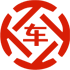 炉霍昇腾云汽车抵押贷款公司 